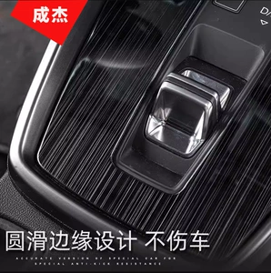 21-25 Audi A3L/A mərkəzi idarəetmə paneli sürət qutusu avtomobil interyer bəzək ləvazimatları