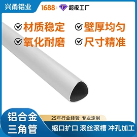 铝合金;铝及铝合金材;拖把配件