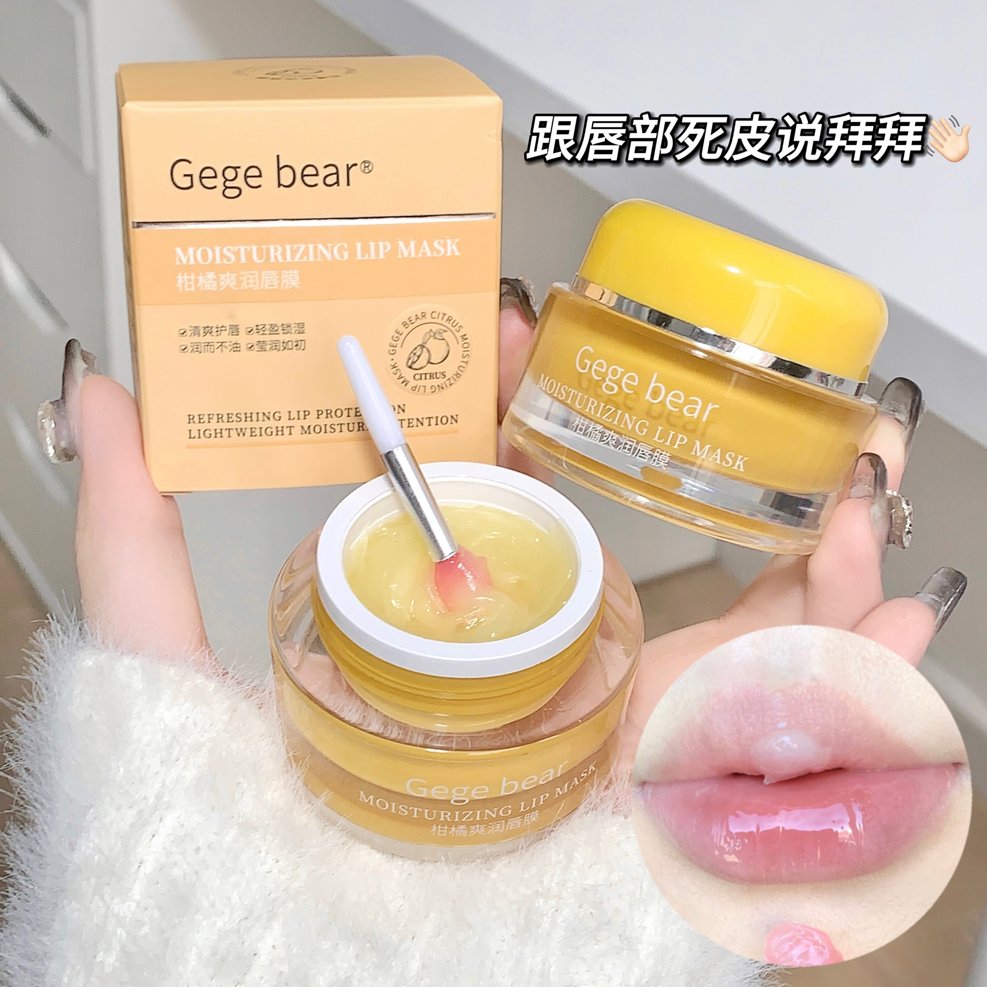 Gogo Bear Berry Moisturizing Lip Mold Citrus Cool Lip Balm Moisturizing Anti-Dry Cracking Desalination Lip Pattern Lip Balm Lipstick