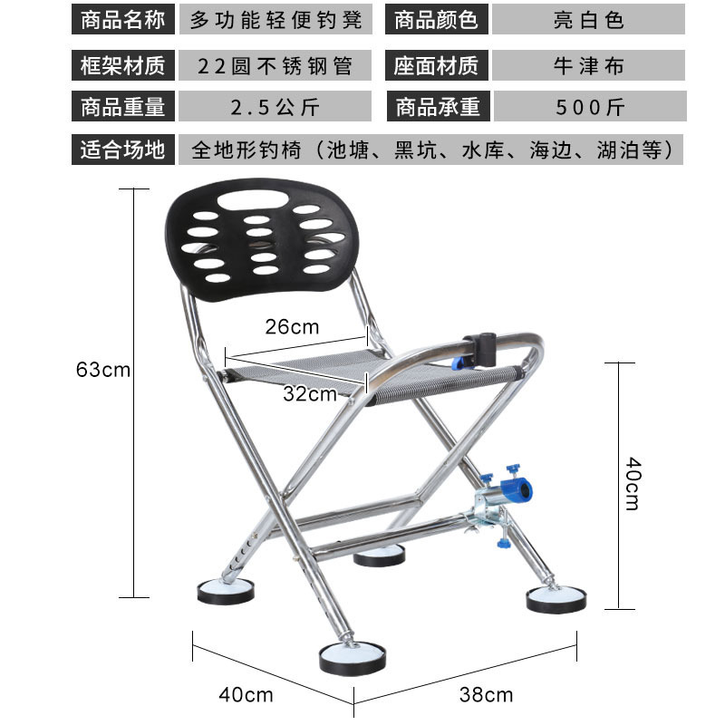 Silla de pesca especial silla de pesca 2025 nuevo tipo de silla de pescado portátil silla plegable multifuncional taburetes de pesca