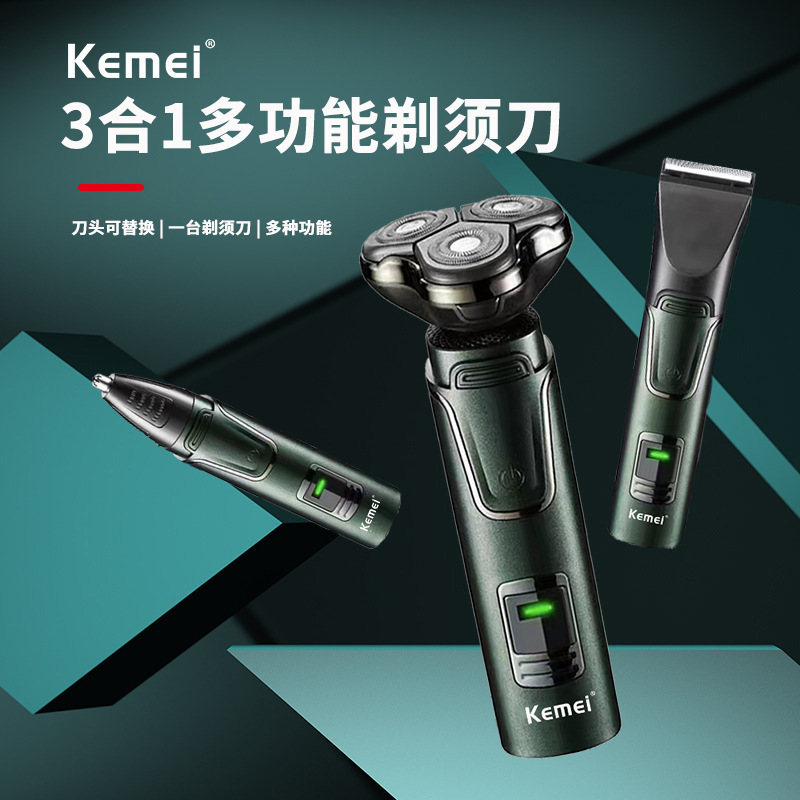 Kemei Km-2808 Men's Electric Razor Ultra-Clean Multi-Functional Hairdressing Nose Hair Razor Razor Set