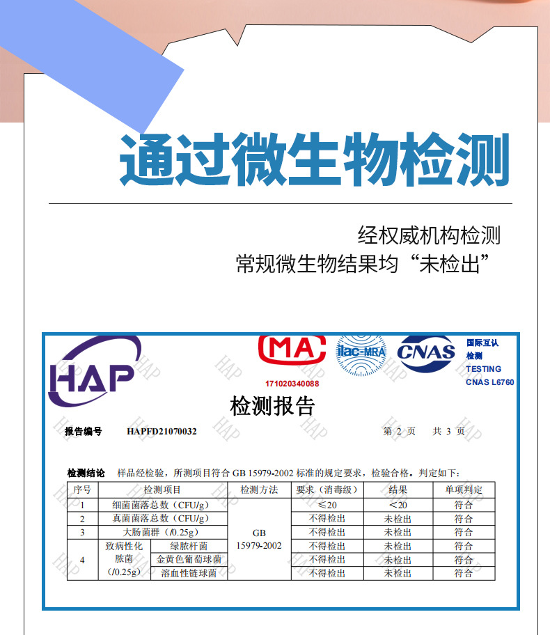 详情页_08.jpg
