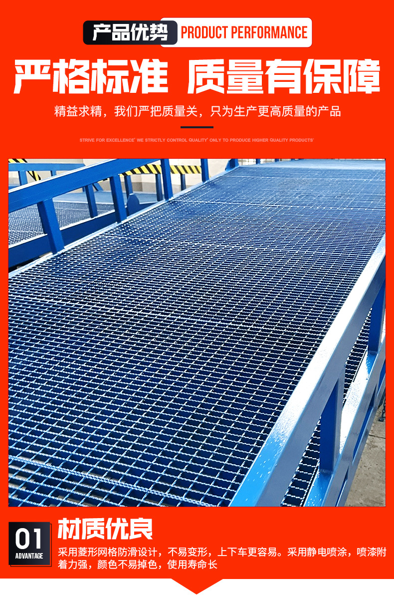 Manufacturer's Ready-Made Mobile Climbing Bridge Forklift Ramp Hydraulic Unloading Platform Moon Adjustment Plate Mobile Climbing Bridge
