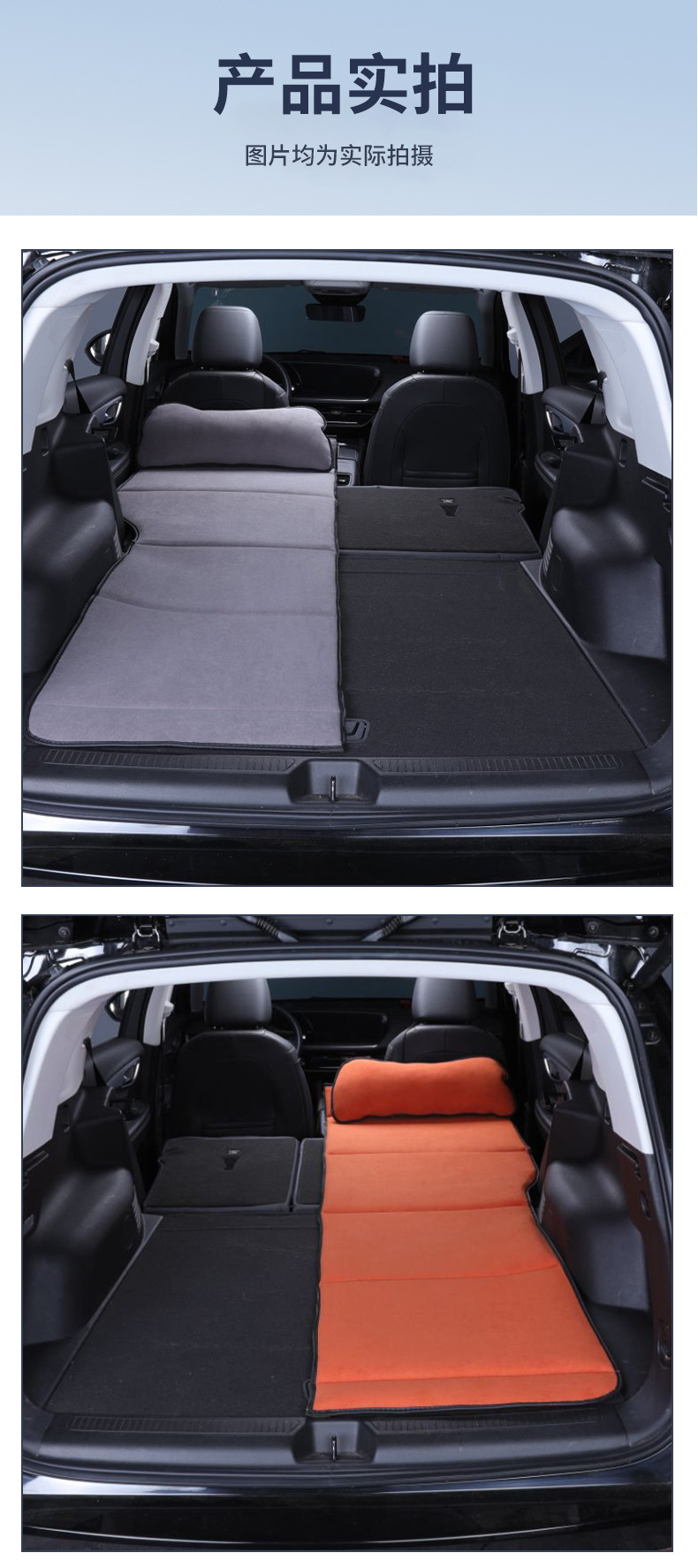 Car Backseat Sleeping Mat, Car Mattress, Sedan Backseat Bed, Car Sleeping Gadget, Car Mat, Special Folding Bed