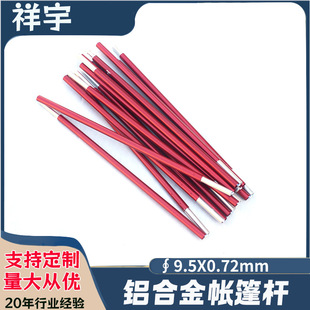 ֱ��9.5MM 7001�����p���������ˎ����X�U�����X�Ͻ�U����U���