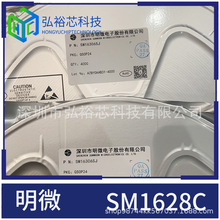 ��΢ SM1628C ���I�P����ӿڵ�LED�ӿ��ƌ���оƬ SOP-28���b
