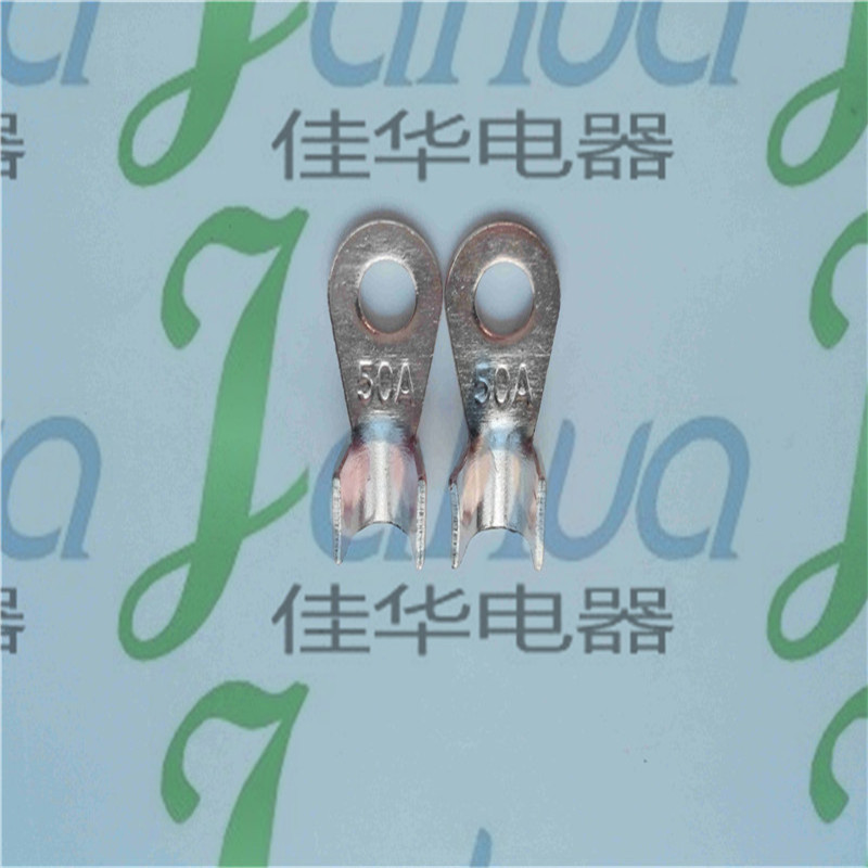 OT-50A 开口鼻子 裸端头 圆形线鼻子 A级