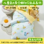 儿童宝宝幼儿园纯棉被子