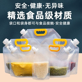 塑料食品袋;其他食品包装;塑料自封袋