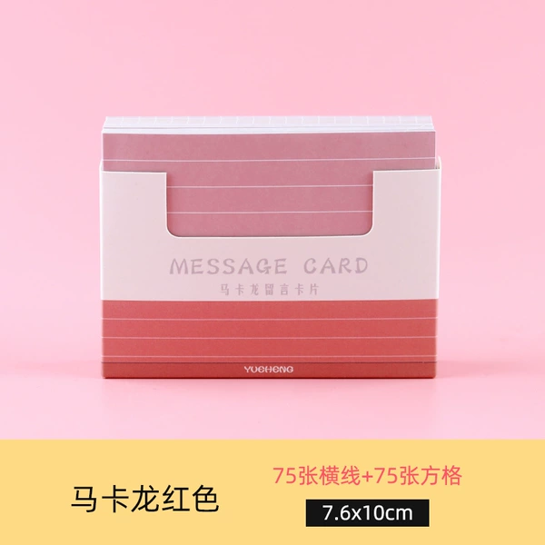 @③Macaron red