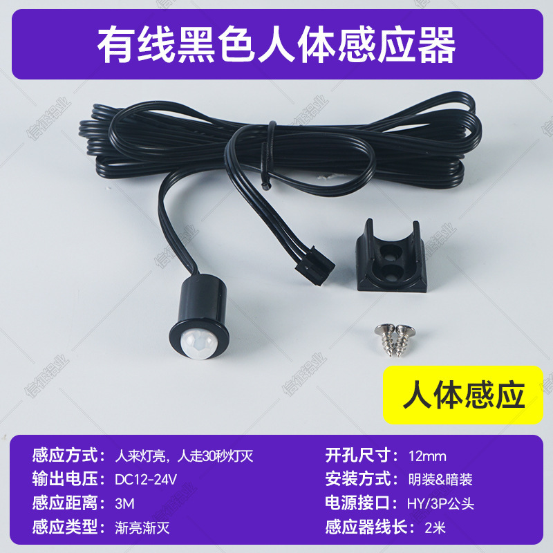 免焊接橱柜灯led柜底灯明装展示柜酒柜衣柜嵌入式超薄灯带卡槽|undefined