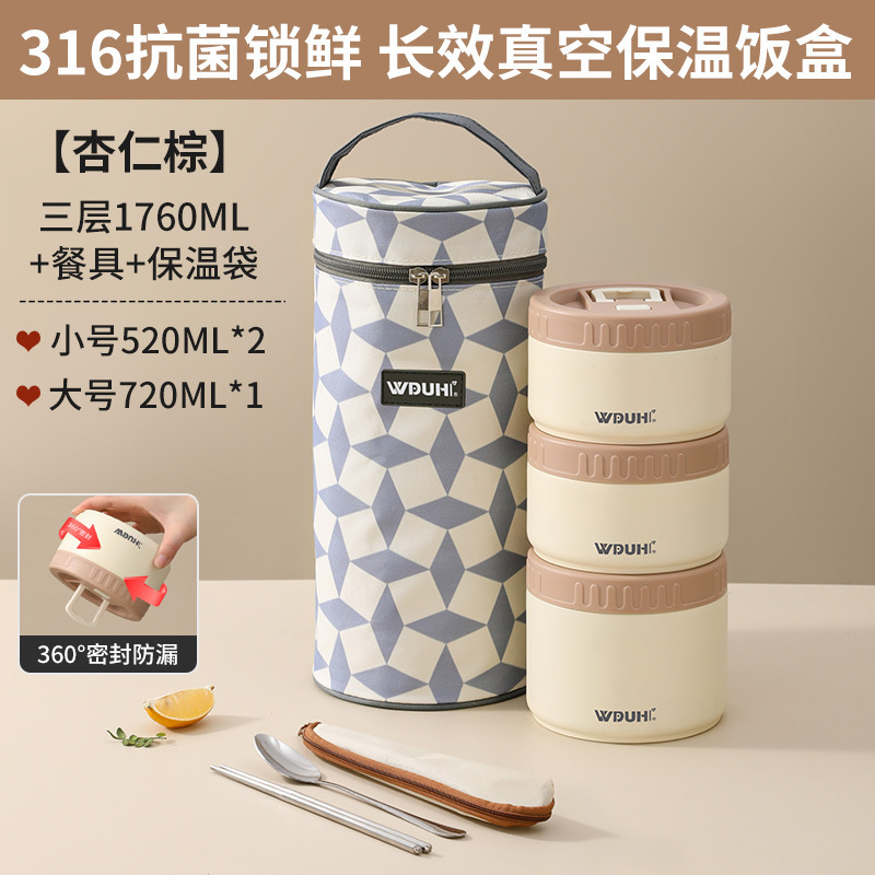 保温饭盒316不锈钢学生带饭专用打包餐盒碗2025新款上班族打饭盒|undefined