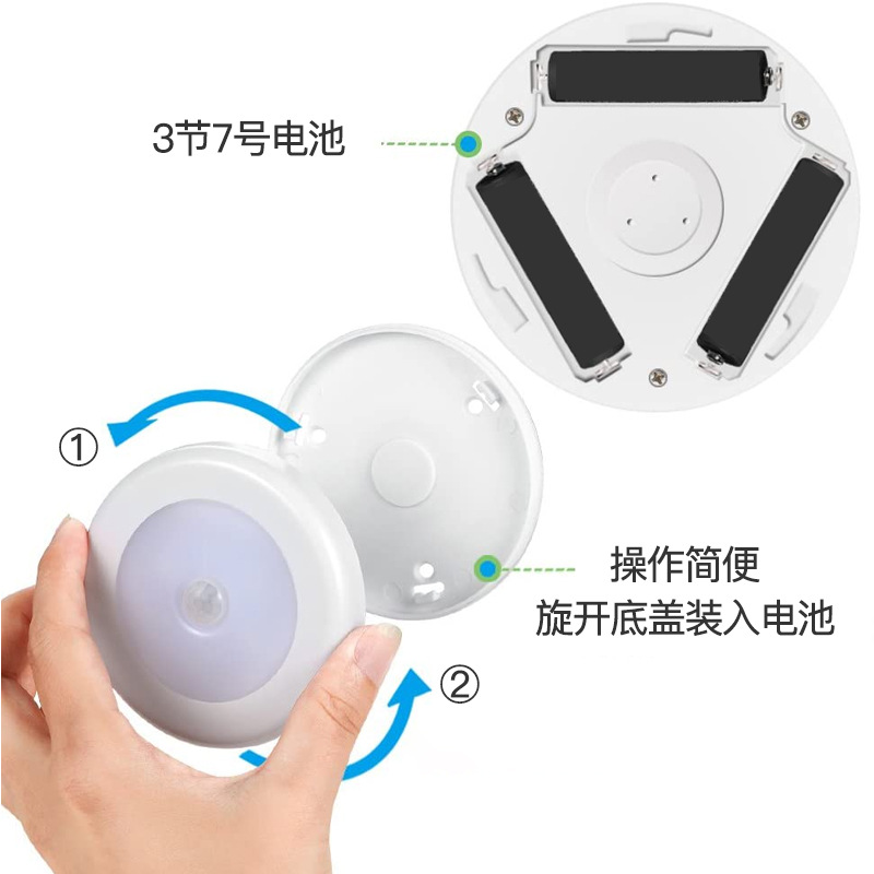 6led Cuerpo Humano inducción noche luz mesita de noche armario cocina corredor batería Cuerpo Humano inducción infrarroja luz inteligente