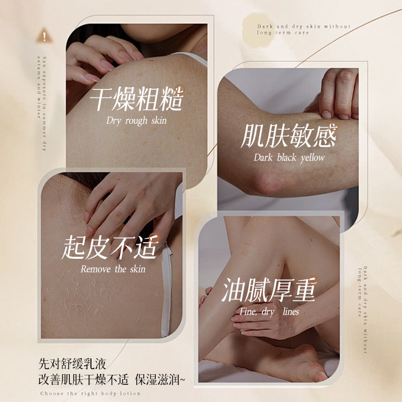 律菲皮肤屏障舒缓乳液水光妆前乳滋润舒缓补水保湿服帖润肤乳隔离|undefined