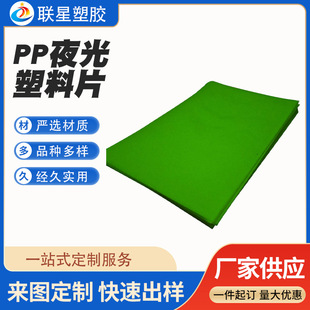 �Gɫ PP ҹ������Ƭ����԰l��  Ƭ�Ĺ�ˇƷ�b����zƬ�F؛���l