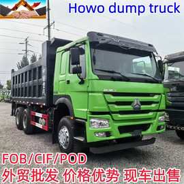 出口科特迪瓦全新豪沃自卸车HOWO翻斗车6x4工程车400马力卡车货车