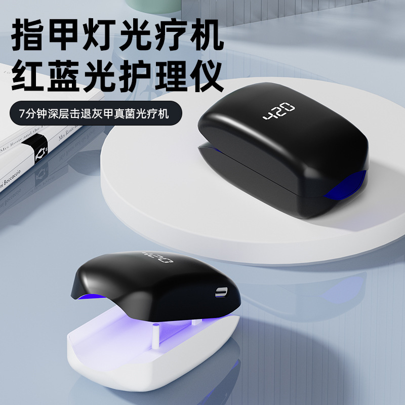 紫外線灰爪レーザー光真菌洗浄速乾光治療灯灰爪補助看護設備|undefined