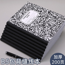 B5笔记本定制本子印花记录本手账办公车缝横线包背缝线本记事本