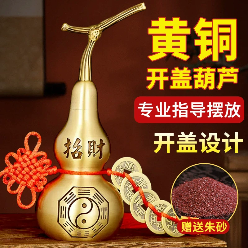 Чистая латунная тыква с отверстием багуа, медная тыква, украшение для гостиной, дома, входа, подвесные украшения от двери до двери