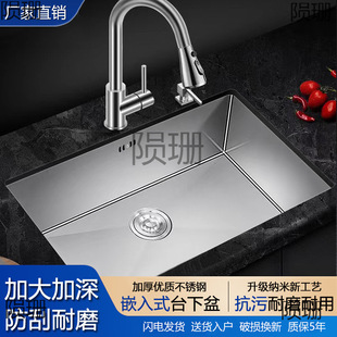 �N���ֹ�̨����304���P�ˮ�۴�β�ϴ����С̖�ߴ�խ߅��̨����