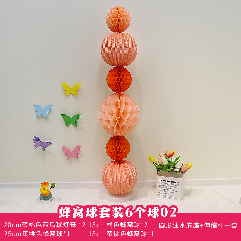 結婚式と婚約部屋の装飾ハニカムボールスイカボール柱セット装飾ホリデー誕生日新年オープニングランタン|undefined