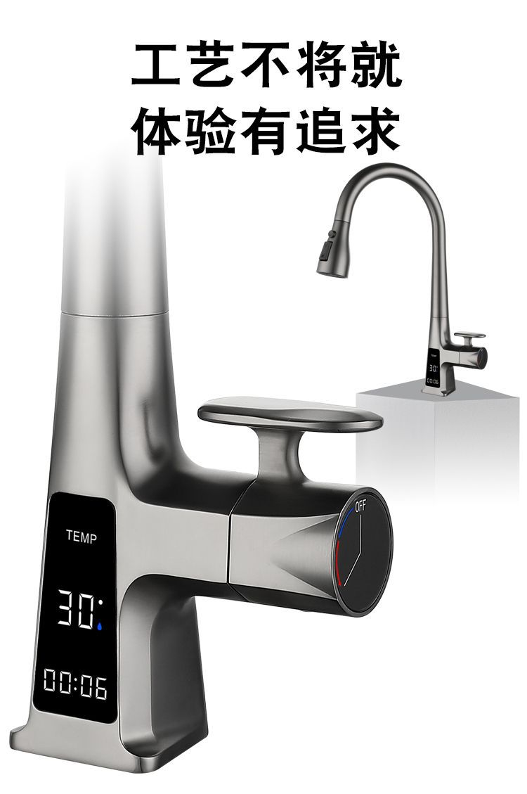 Digital display sensor gun, grey kitchen pull-out faucet, sink, cold and hot pressurized, multi-mode faucet Item Picture