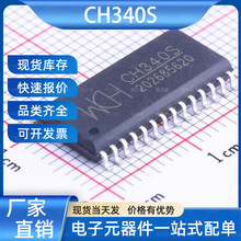 CH340S USB�D�QоƬ SOP-28 WCH(�Ͼ��ߐa) ���Ԫ����