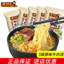 ����ţ�✫100g*5��ԭζ��������۽z��ʳ���b�׾������خa