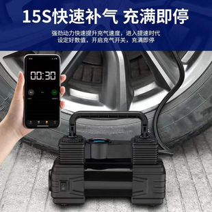 Zhongheng Intelligent Car Air Pump Digital Display 12V Portable Tire Inflator Smart Emergency