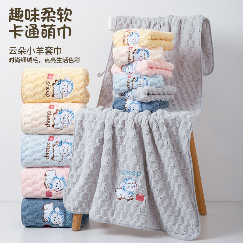 Coral Fleece Towel, Absorbent, Non-Shedding, Soft and Thick, Without Fluorescent Agents, Cloud Pattern Cartoon Little Sheep Bath Towel Set