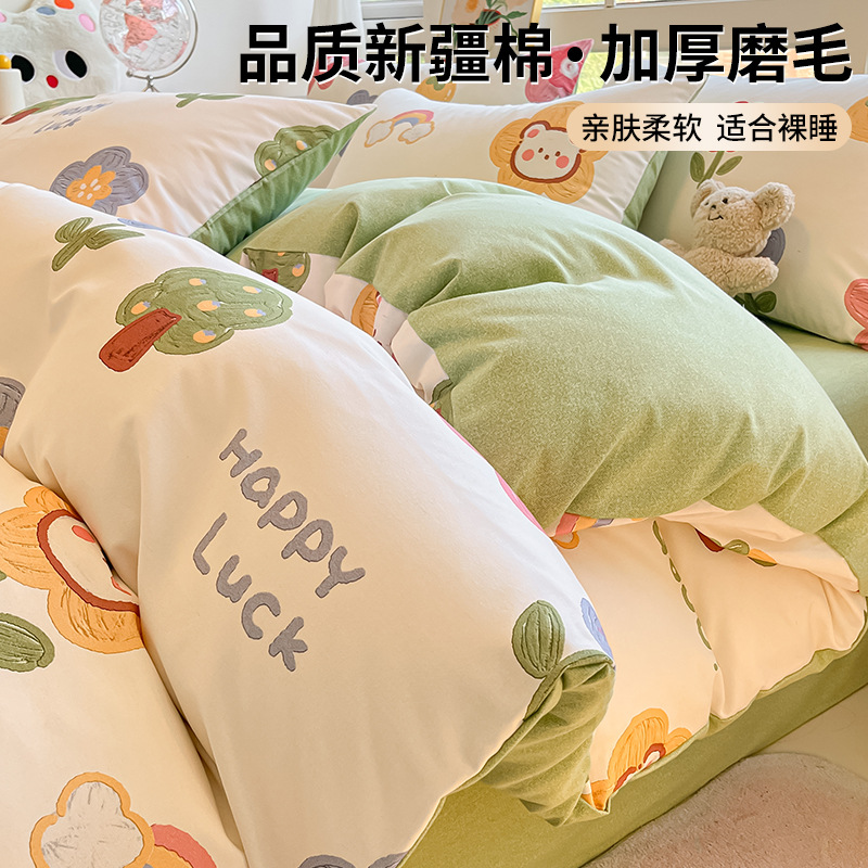 Cama de cama de gaesa engrosada y abrasiva de cuatro piezas de algodón 2025, nueva colcha de cama de ropa de cama de tres piezas