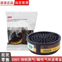 Ʒ3MV 3303ЙCԚw ̿3200^V