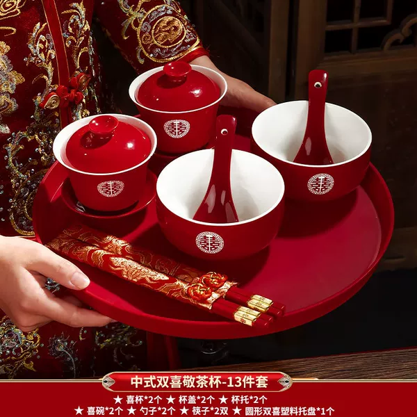 ∑∶◇±〈Chinese Double Happiness Teacup Round Tray-13 Piece Set∝