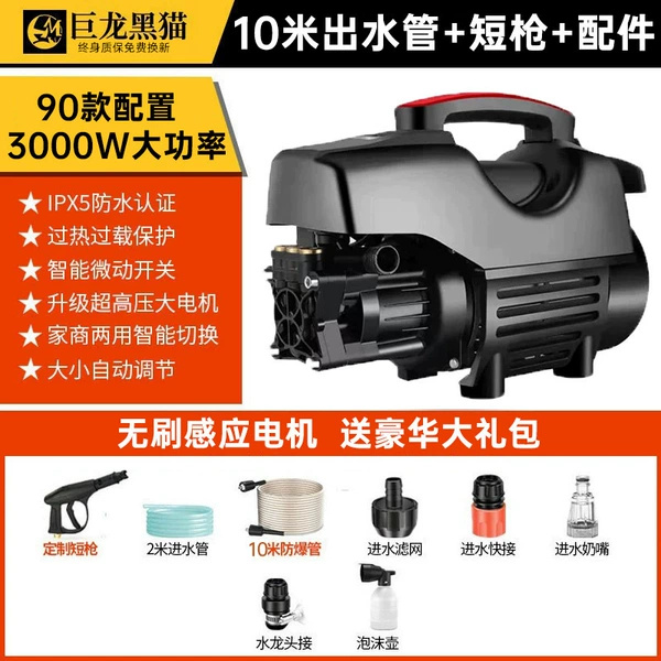 High speed engine, explosion-proof accessories, 2500W, 10m