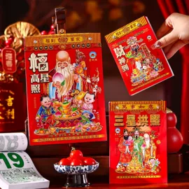 节庆用品;红包/利是封;喜字