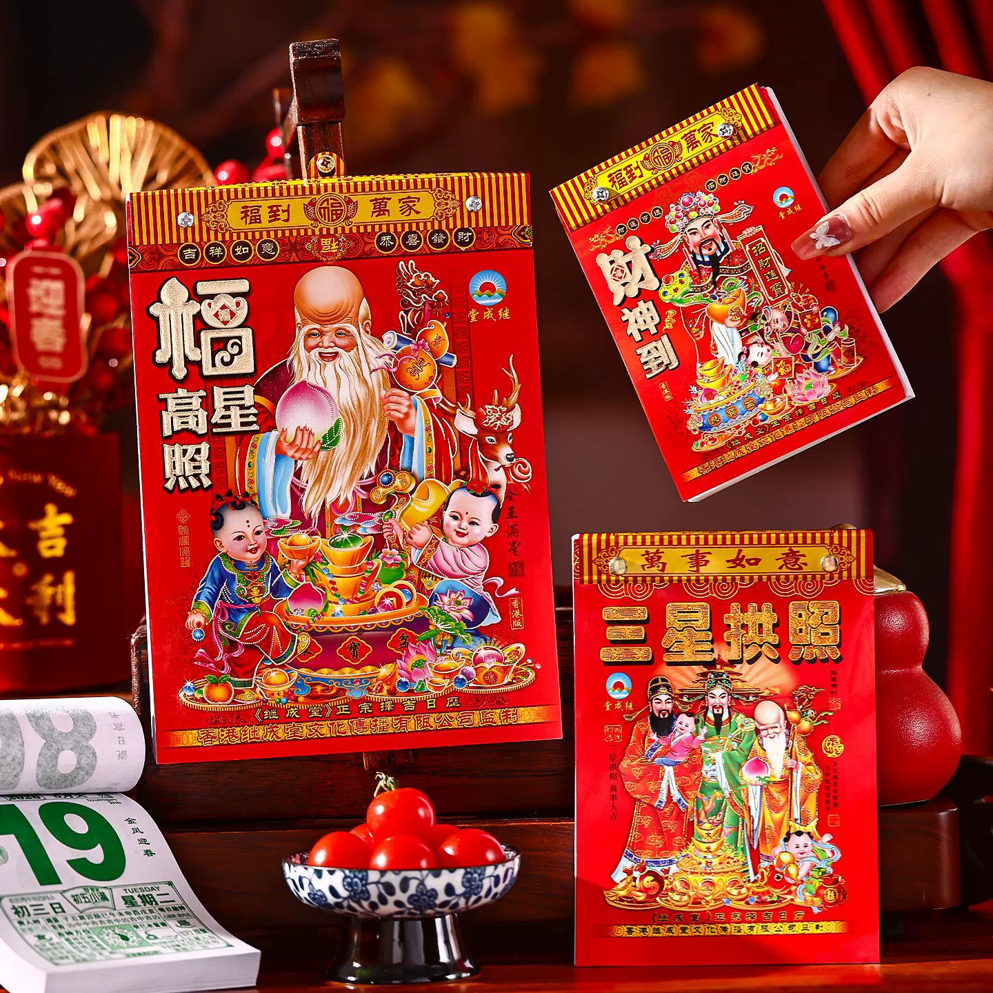 日历2026新款马年老黄历手撕老式挂历春节新年家用每日一撕万年历