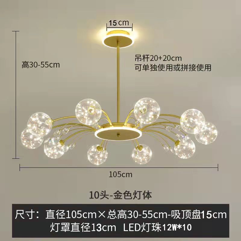 골든 볼 골든 10 헤드 3 색 디밍