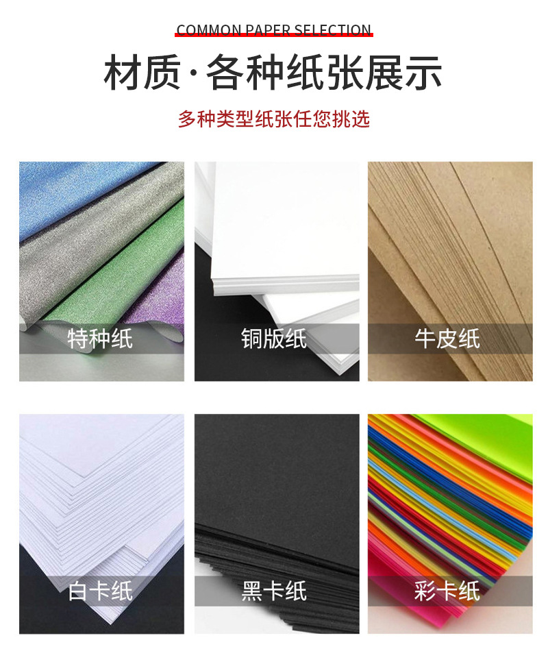 广龙礼字手提袋套版内页_11