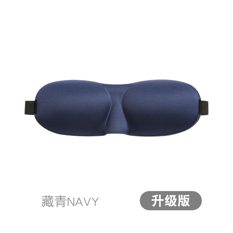 업그레이드된 네이비블루