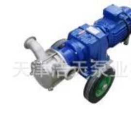 葡萄酒泵TDNZ-D 红酒 葡萄酒 白酒 饮料 牛奶 酸奶 橙汁叶轮泵