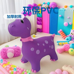 子供のおもちゃジャンプ馬ベビーバウンス馬子供の夢エルフ恐竜赤ちゃん PVC インフレータブル乗用馬