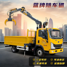 售后无忧汽车随车抓木机 C证可开可进市区 6吨汽车随车抓木机