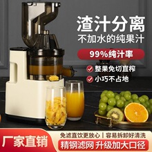 榨汁机家用小型电动新款汁渣分离原汁机大功率全自动商用水果汁机