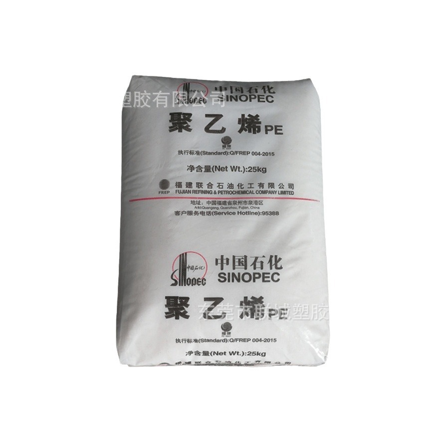 HDPE 中石化福炼DMDA8008 注塑 高刚性 高强度 包装 塑料箱 瓶盖