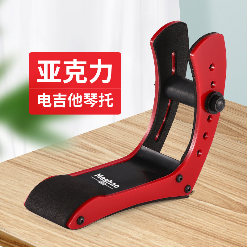 Soporte de guitarra eléctrica de acrílico en stock para envío transfronterizo, soporte de guitarra profesional dedicado, accesorios para instrumentos de guitarra