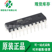 AT89C4051-24PU ȫ��ԭװ 8λ΢������ ��Ƭ��MCU ICֱ�� DIP20
