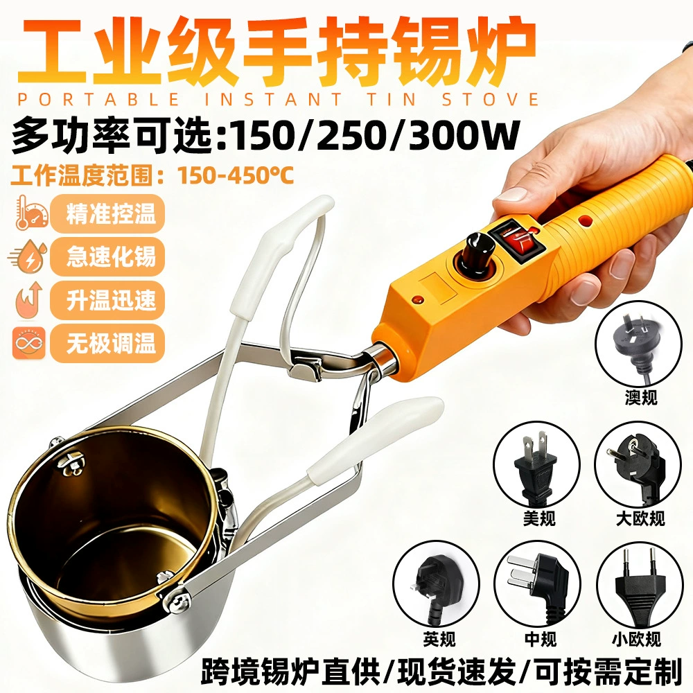 Xinghua ручной оловянной плавильной печи