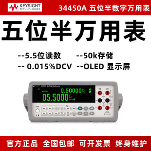 Keysight/Agilent 34450A Desktop Five-And-A-Half-Digit High-Precision Digital Multimeter Edu34450A Imported from the United States