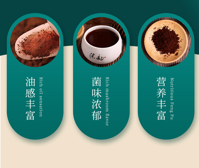Reishi Mushroom Spore Powder Gift Box Changbai Mountain Lingzhi Spore Powder 100g quality and texture