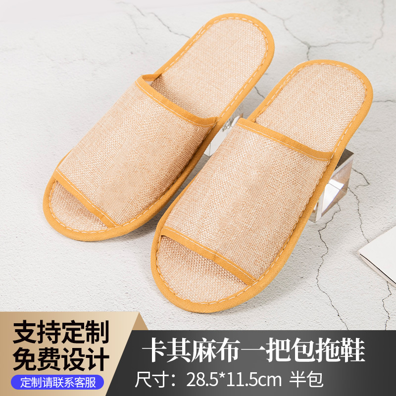 Hotel, hotel, suministros para casas de familia, pantuflas desechables, engrosamiento, hospitalidad, hogar, salón de belleza, arrastre de lana de coral especial